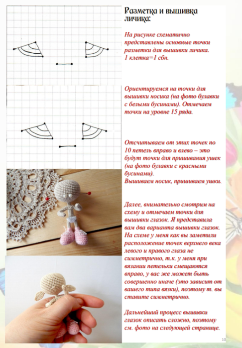 Screenshot_2020-02-21-07-12-06-510_com.google.android.apps.docs (486x700, 385Kb)