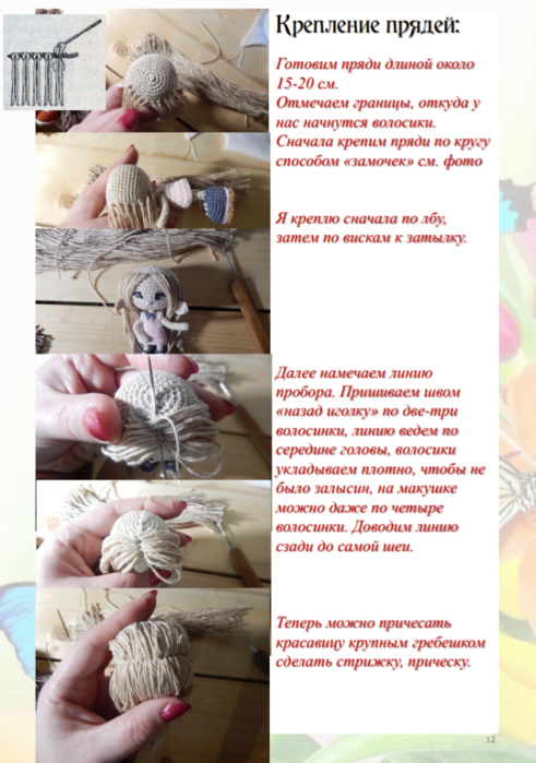 Screenshot_2020-02-21-07-12-11-266_com.google.android.apps.docs (491x700, 431Kb)