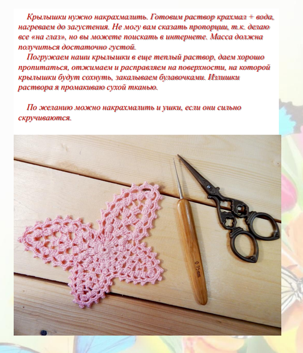 Screenshot_2020-02-21-07-12-16-017_com.google.android.apps.docs (600x700, 488Kb)