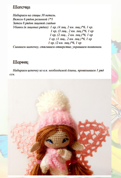 Screenshot_2020-02-21-07-12-21-626_com.google.android.apps.docs (475x700, 310Kb)