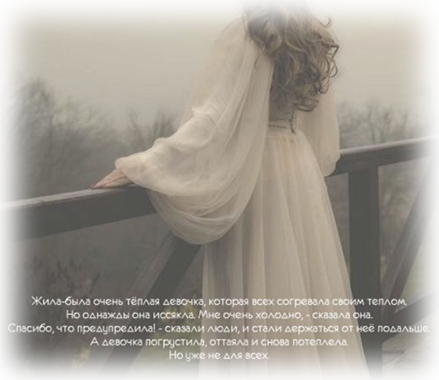 Жила была девочка картинки