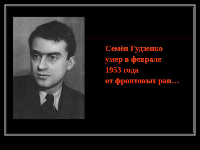 Перед атакой гудзенко анализ стихотворения по плану