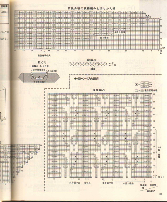 5e6432e657ef43433a04627ef85403bd2ef236322415241 (579x700, 471Kb)