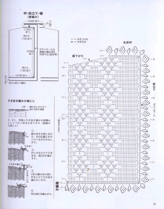 2d5fdafb2730523f62eef9c10bbd60fe51c8d7251661403 (549x700, 354Kb)