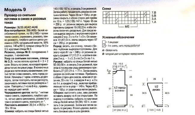   (2) (649x383, 212Kb)