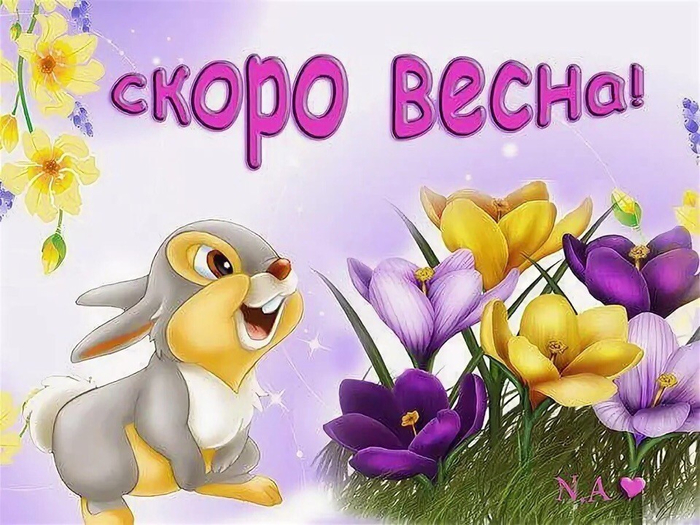 ув (700x525, 392Kb)