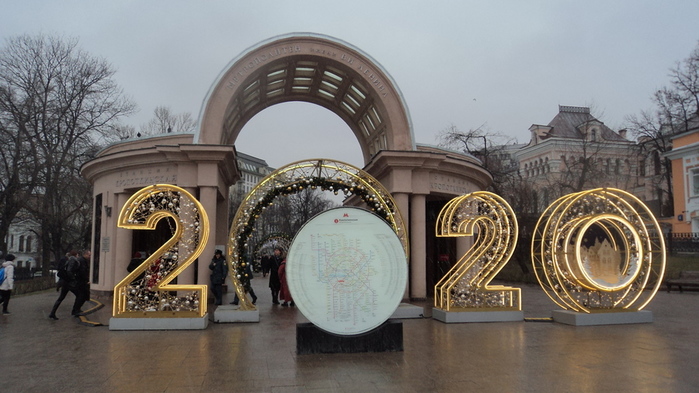 2020 (700x393, 151Kb)