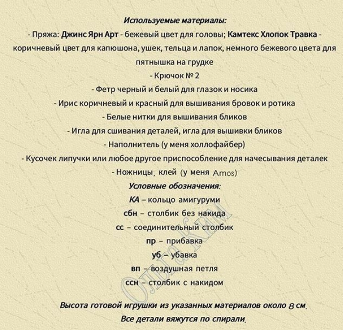 Screenshot_2020-02-21-13-34-44-352_com.android.browser (700x674, 712Kb)