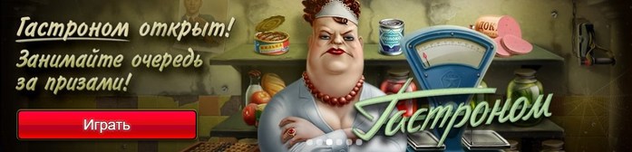2719143_gmsclub_4 (700x168, 36Kb)