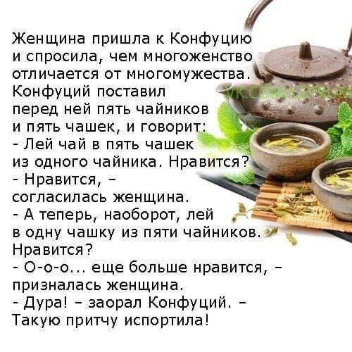 притчу испортила (500x500, 123Kb)
