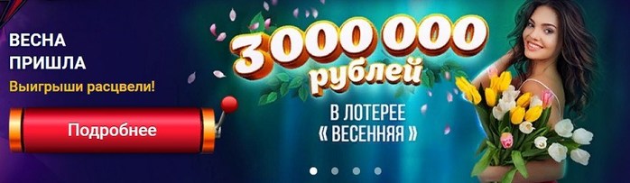 2719143_wylkanclub777_4 (700x203, 40Kb)
