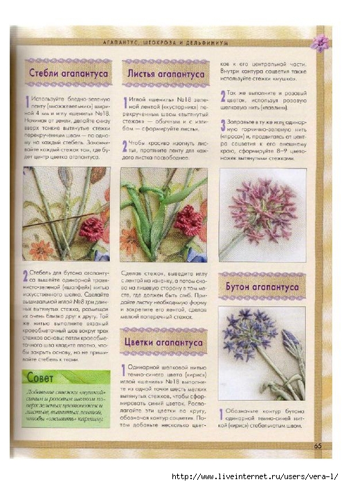 [Di_van_Nikerk]_Obemnaya_vueshivka._Samaya_polnaya(BookFi.org)_65 (494x700, 303Kb)