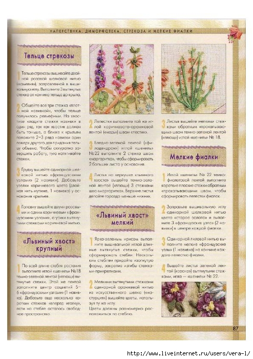 [Di_van_Nikerk]_Obemnaya_vueshivka._Samaya_polnaya(BookFi.org)_87 (494x700, 310Kb)