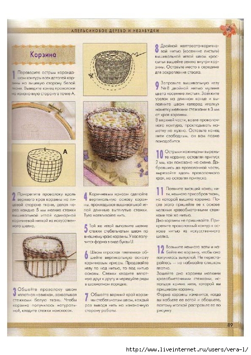 [Di_van_Nikerk]_Obemnaya_vueshivka._Samaya_polnaya(BookFi.org)_89 (494x700, 298Kb)