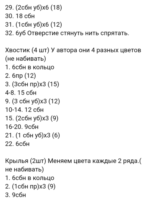 Screenshot_2020-03-07-10-53-12-609_com.android.browser (536x700, 60Kb)