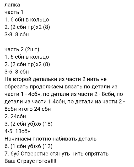 Screenshot_2020-03-07-10-53-21-736_com.android.browser (561x700, 57Kb)