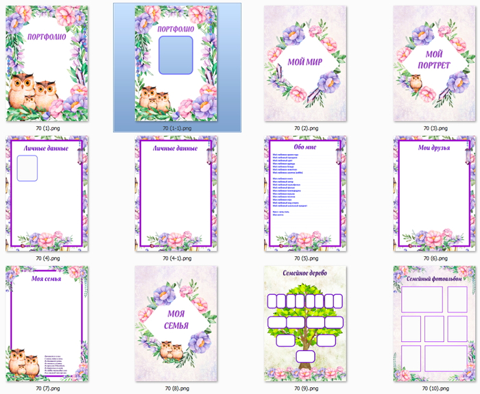 portfolio 70v2-2 (700x575, 382Kb)