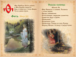  Slavyanskaya_azbuka-50 (700x524, 413Kb)