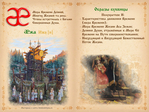  Slavyanskaya_azbuka-52 (700x524, 457Kb)