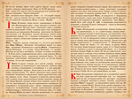  Slavyanskaya_azbuka-56 (700x524, 519Kb)