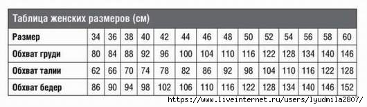 19ins (530x155, 50Kb)