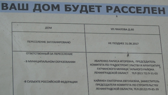 DSC07785 (700x395, 215Kb)