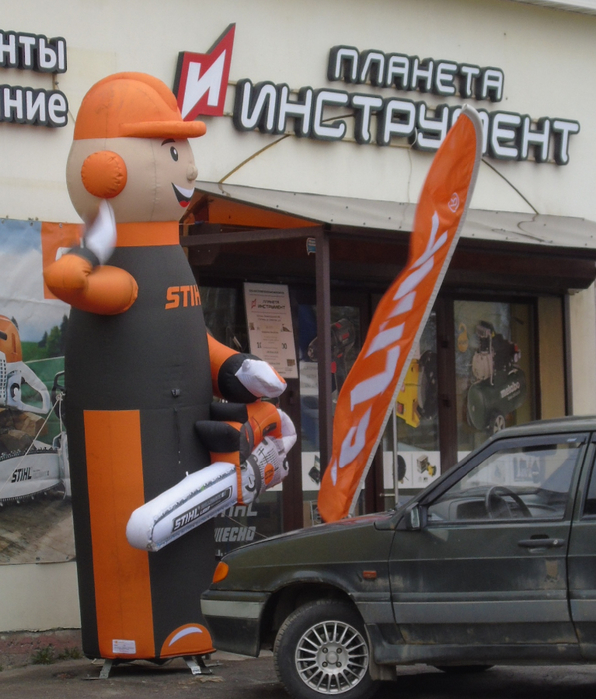 DSC07861 (596x700, 419Kb)