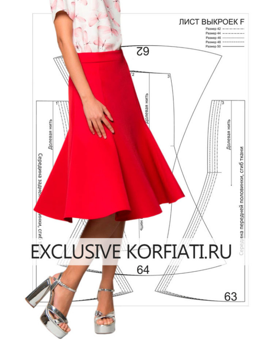 skirt-six-gore-pattern-720x930 (542x700, 185Kb)