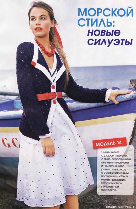 10 (457x700, 305Kb)