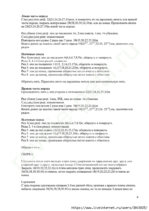 5e76639e1a684 (495x700, 181Kb)