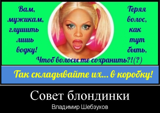  --2 (620x438, 256Kb)