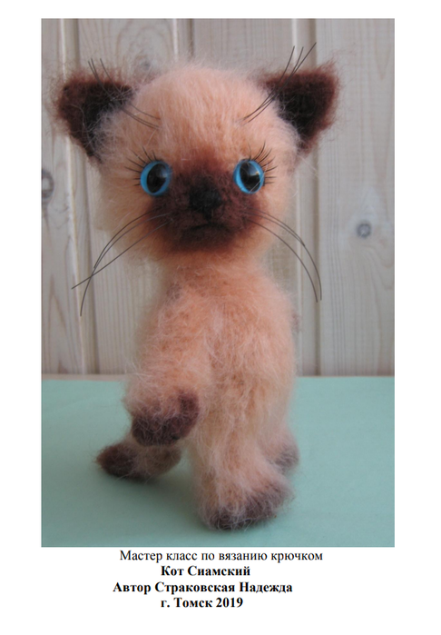 Screenshot_2020-03-14-07-22-09-022_com.google.android.apps.docs (486x700, 300Kb)