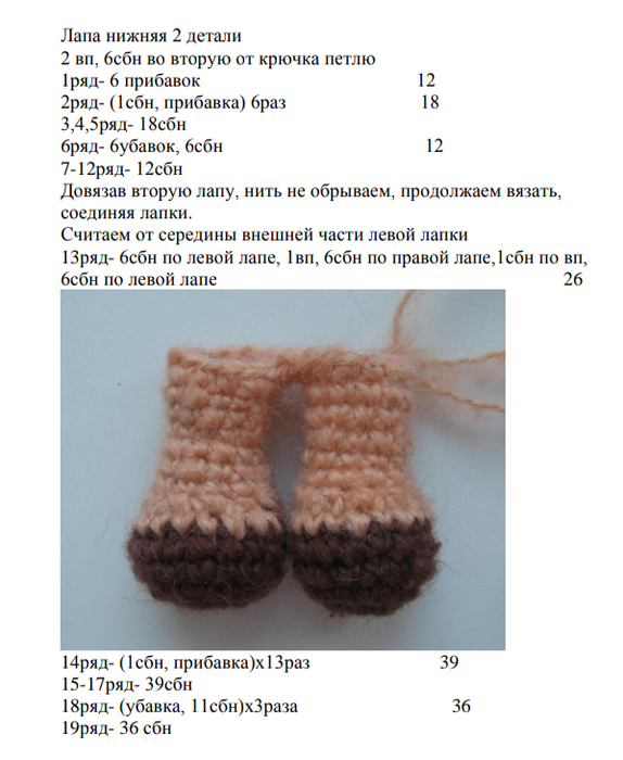 Screenshot_2020-03-14-07-22-13-849_com.google.android.apps.docs (574x700, 281Kb)