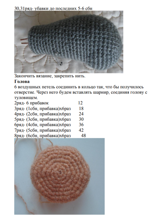 Screenshot_2020-03-14-07-22-18-489_com.google.android.apps.docs (488x700, 299Kb)