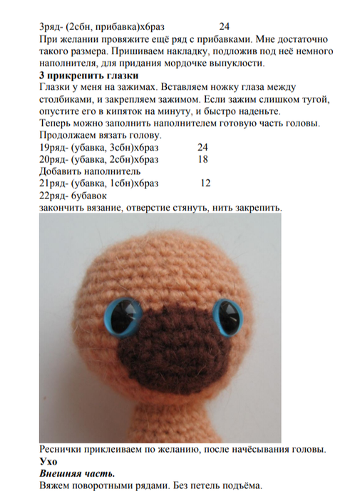 Screenshot_2020-03-14-07-22-26-928_com.google.android.apps.docs (505x700, 265Kb)