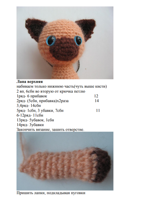 Screenshot_2020-03-14-07-22-31-089_com.google.android.apps.docs (507x700, 237Kb)