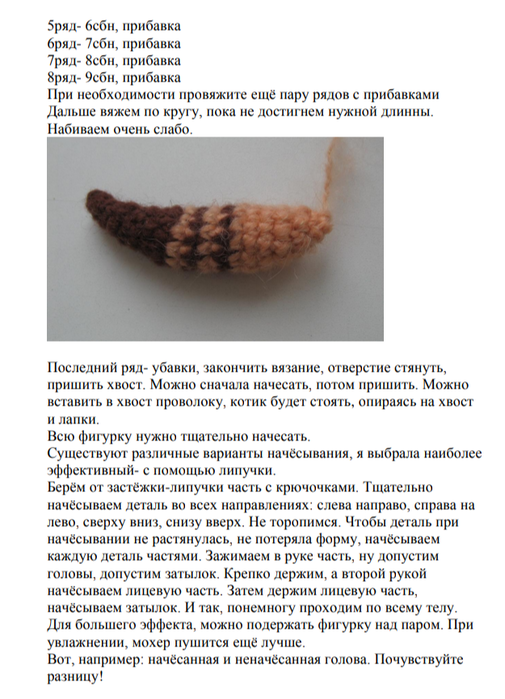 Screenshot_2020-03-14-07-22-35-258_com.google.android.apps.docs (505x700, 289Kb)