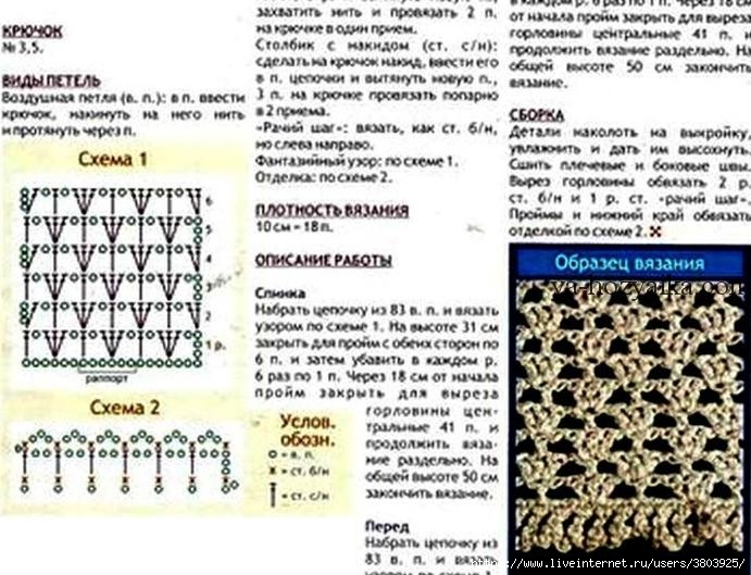 2Shema-i-podrobnoe-opisanie-vjazanija-letnego-legkogo-topa (691x529, 235Kb)