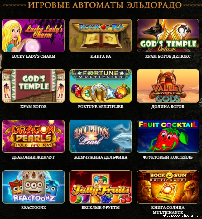 Будьмо игровой автомат бонус онлайн казино