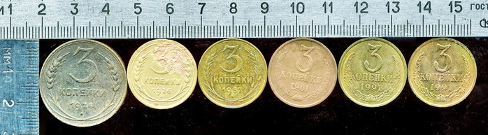 3 копейки 1924-91.Р (700x193, 70Kb)
