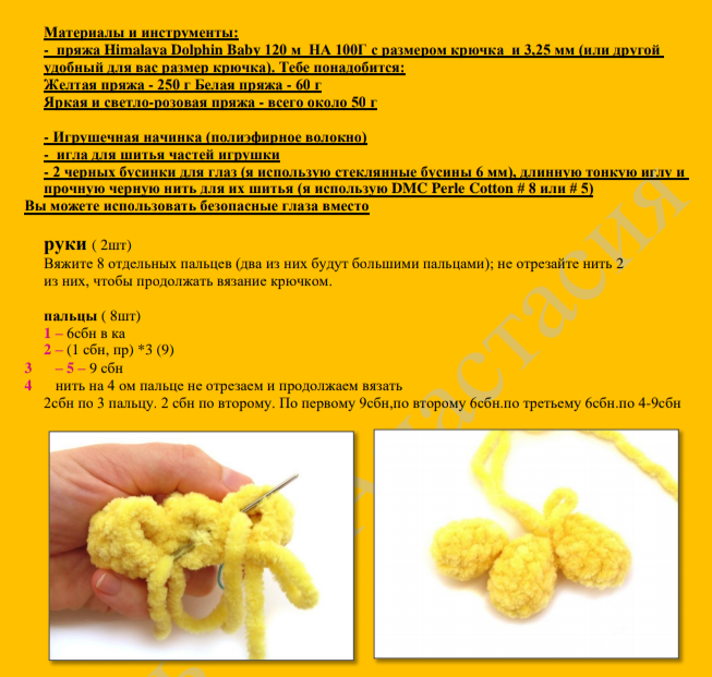 Screenshot_2020-03-19-14-03-42-961_com.google.android.apps.docs (653x621, 199Kb)