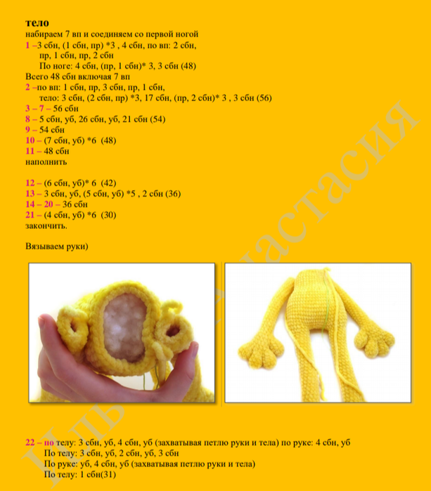 Screenshot_2020-03-19-14-03-49-443_com.google.android.apps.docs (613x700, 216Kb)