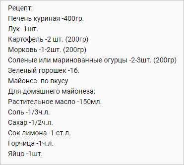 4906393_pechen (371x333, 15Kb)