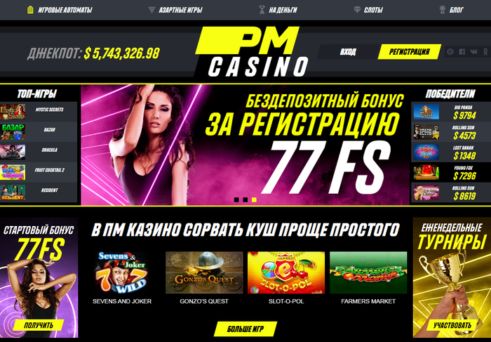 3667889_PM_Casino (700x487, 352Kb)