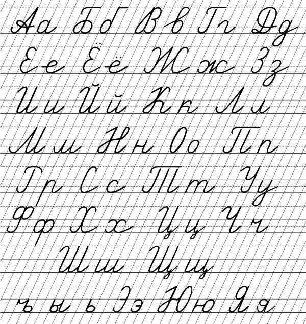 handwriting02 (600x635, 240Kb)