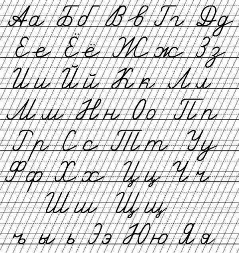 handwriting02 (480x508, 190Kb)