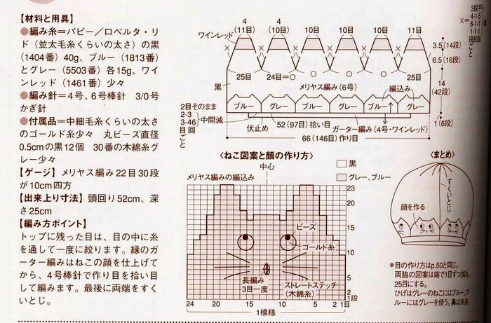 cat21a (700x461, 378Kb)