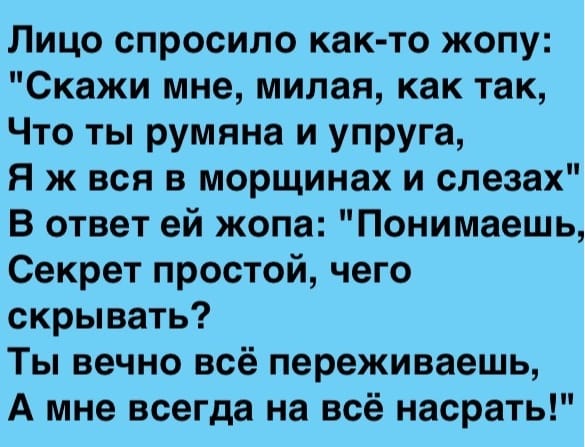 IMG-20200331-WA0133 (585x447, 45Kb)