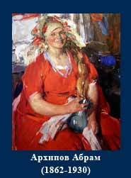 5107871_Arhipov_Abram (185x251, 38Kb)