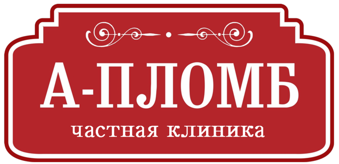 a-plomb-logo-new(2) (700x339, 113Kb)
